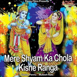 Mere Shyam Ka Chola Kisne Ranga